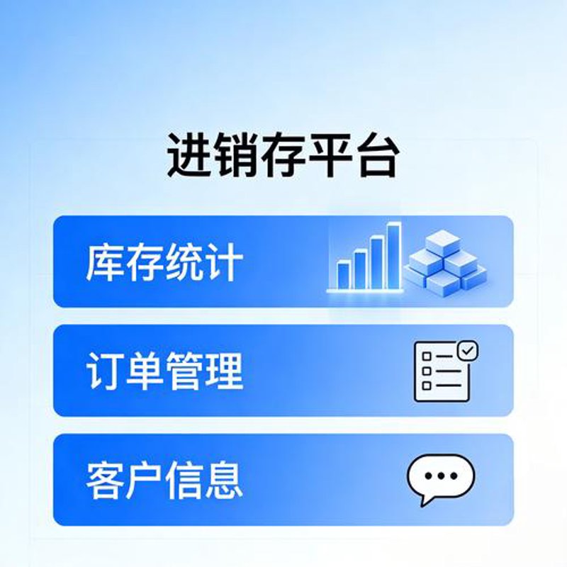 湖南APP开发行业动态：创新技术驱动未来