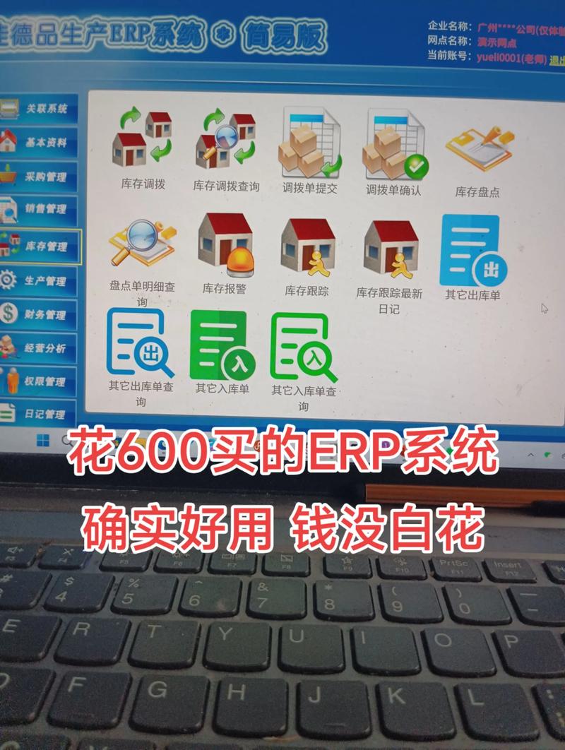 微信小程序定制