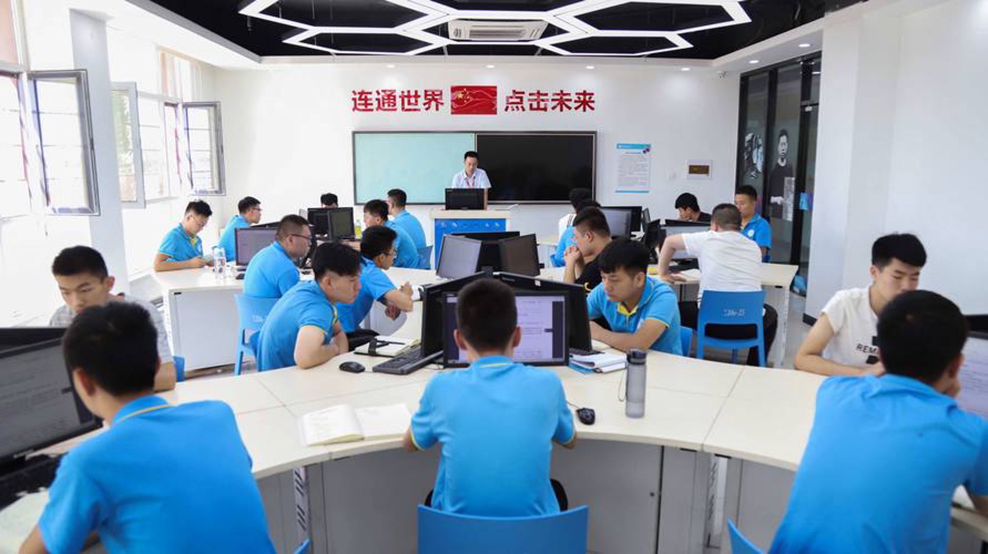 心连通网络科技