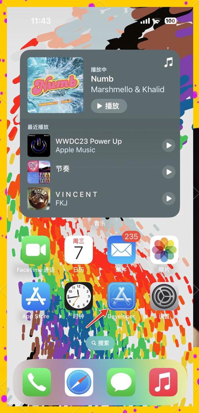 如何挑选合适的湖南APP开发团队：一份实用选购指南